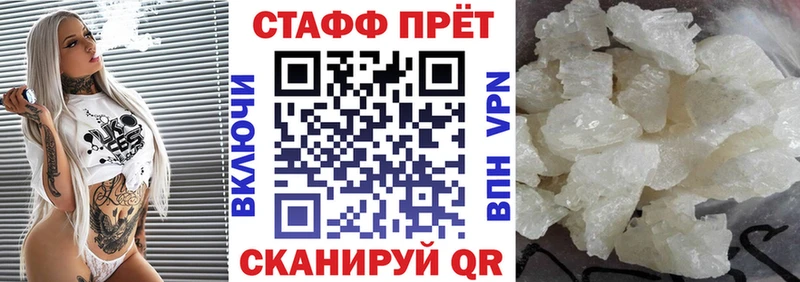 Цена Медногорск Cocaine АМФЕТАМИН Меф APVP