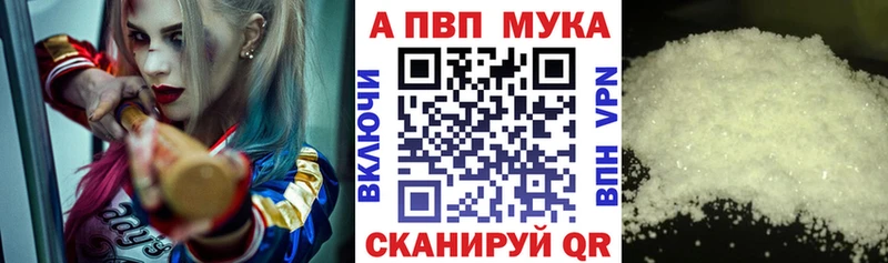 Alpha-PVP крисы CK  Медногорск 