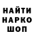 Кодеиновый сироп Lean Purple Drank Bells Pelosi
