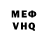 APVP Соль Cyna Dja