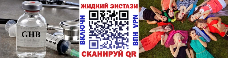 кракен зеркало  где найти   Медногорск  БУТИРАТ бутик 
