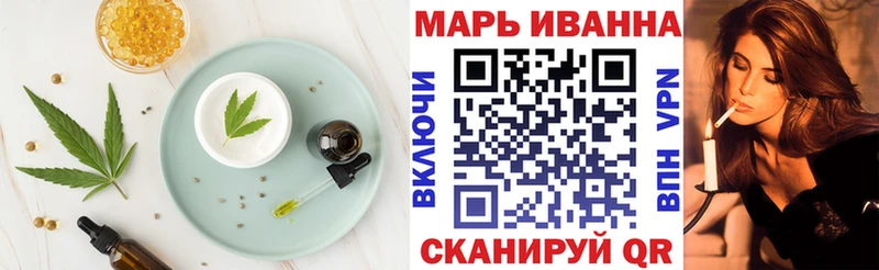 Canna-Cookies конопля  закладка  mega ТОР  Медногорск 