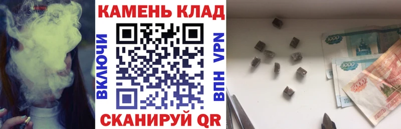 Гашиш Изолятор  Медногорск 