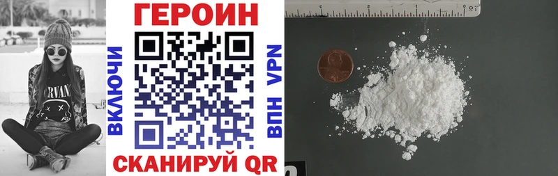 как найти   гидра tor  ГЕРОИН Афган  Медногорск 