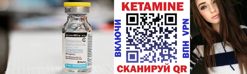 КЕТАМИН ketamine  kraken ТОР  Медногорск  где найти  