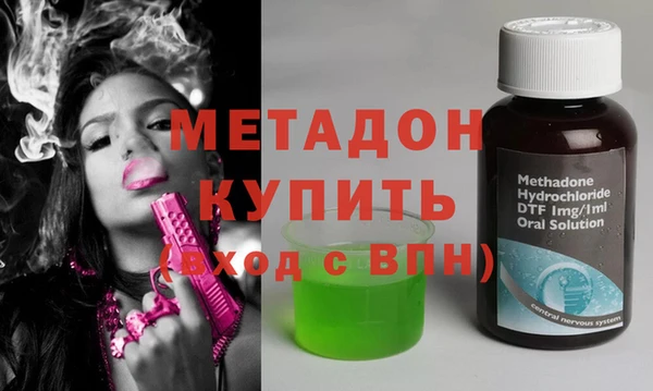 бутират Верхний Тагил