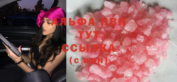 jwh Бронницы