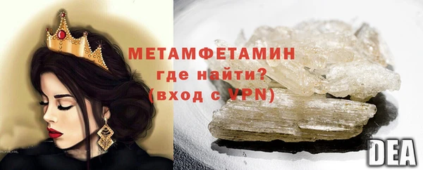 крисы Верхнеуральск