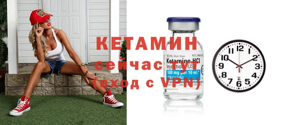Альфа ПВП Бородино