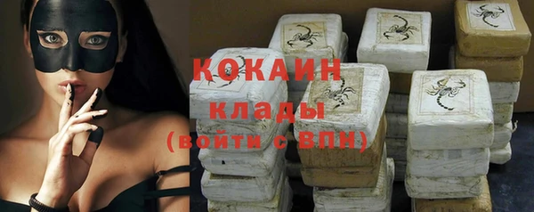 jwh Бронницы