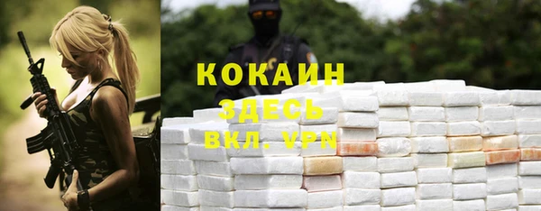 винт Бугульма