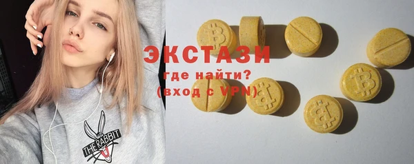 Альфа ПВП Бородино