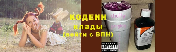 jwh Бронницы
