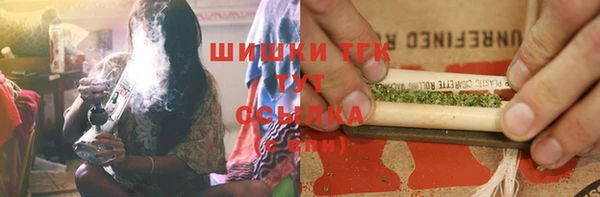 jwh Бронницы
