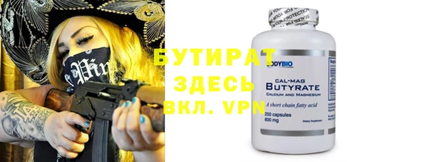 Альфа ПВП Бородино