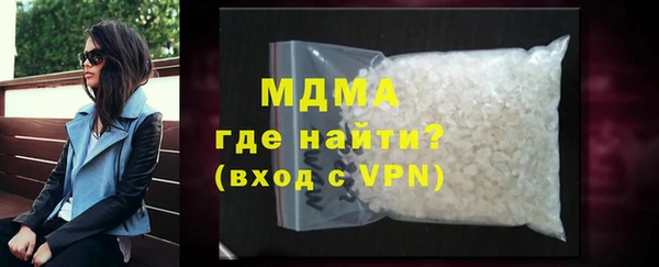 Альфа ПВП Бородино
