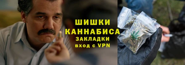 винт Бугульма