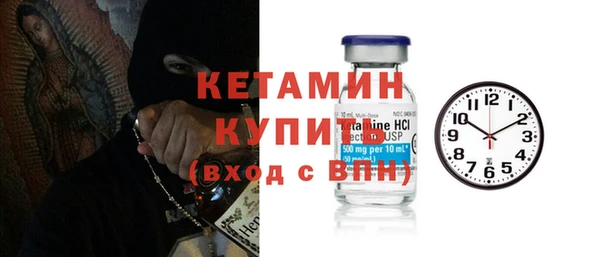 Альфа ПВП Бородино