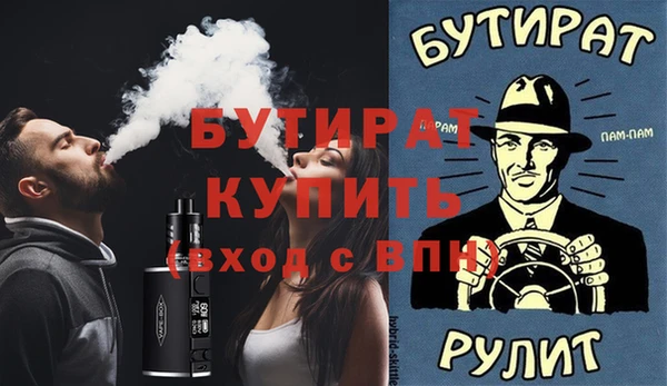 винт Бугульма