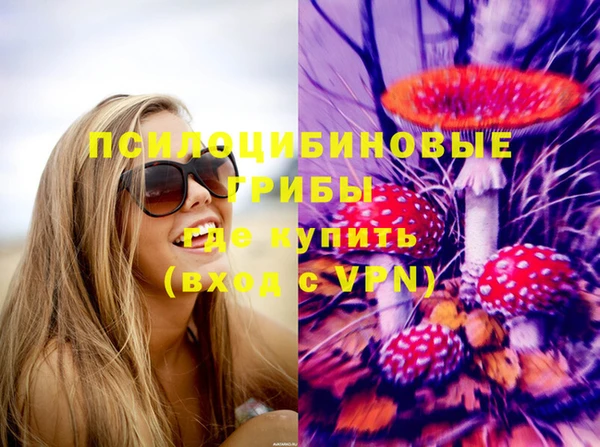 метамфетамин Шадринск