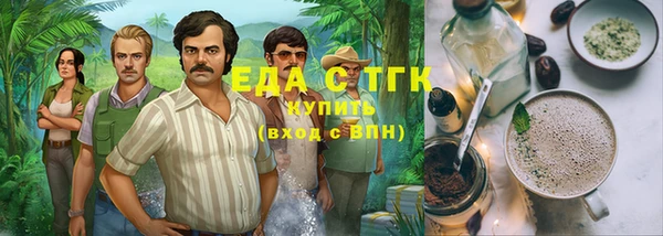 Альфа ПВП Бородино