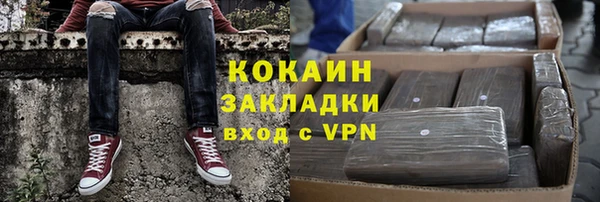 jwh Бронницы
