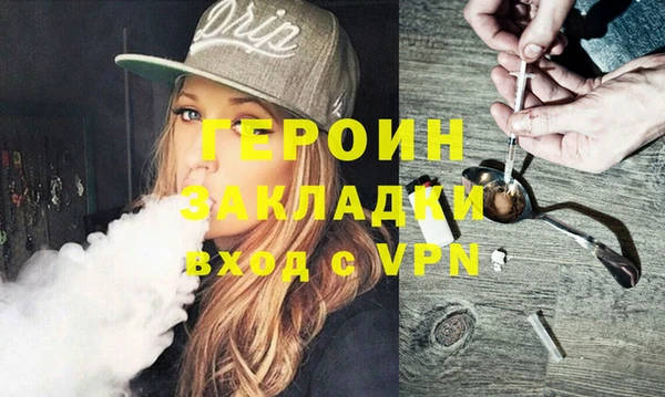 винт Бугульма