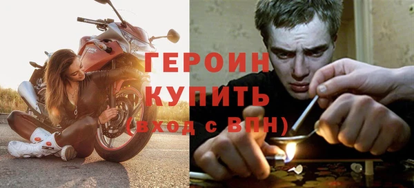 jwh Бронницы