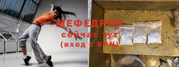 jwh Бронницы