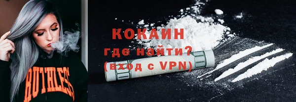 винт Бугульма