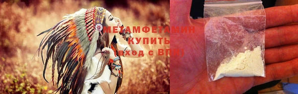 jwh Бронницы
