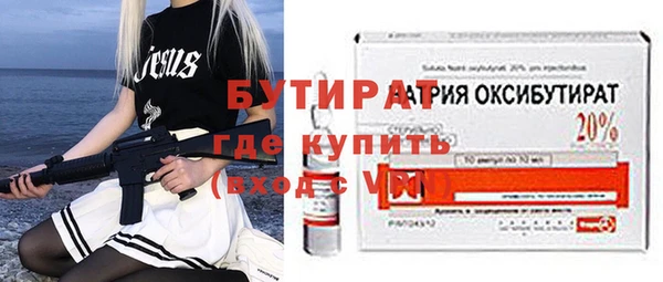 Альфа ПВП Бородино