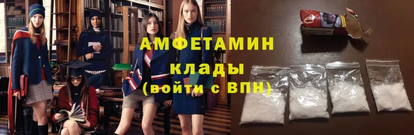 винт Бугульма