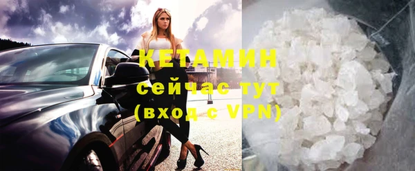 jwh Бронницы