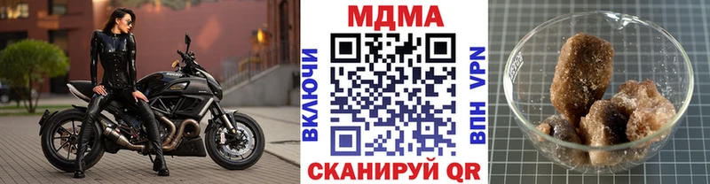 МДМА Molly Медногорск
