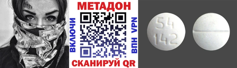 МЕТАДОН мёд  Медногорск 