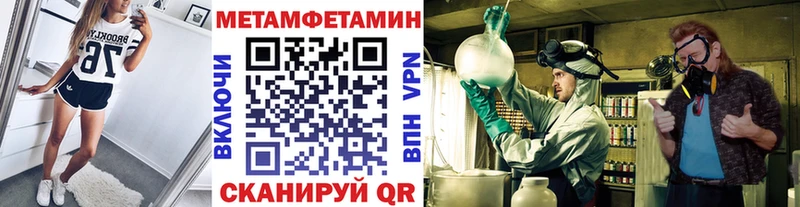 МЕТАМФЕТАМИН витя  Медногорск 