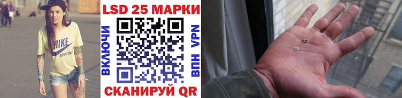 Марки 25I-NBOMe 1,5мг Медногорск