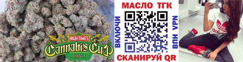 Дистиллят ТГК вейп с тгк  где купить наркоту  Медногорск 